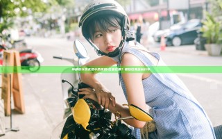 神都夜行录无意中的发现1位置在哪？狐妖位置坐标分享