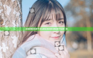 全境封锁2话匣子怎么刷 全境封锁2刷话匣子位置一览