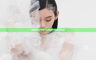暗黑地牢开局造什么建筑 开局建筑怎么造