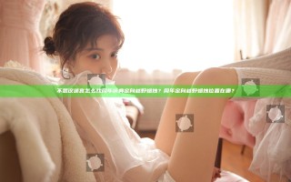 不思议迷宫怎么找周年庆典定向越野蜡烛？周年定向越野蜡烛位置在哪？