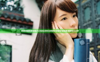 歪歪漫画免费漫画入口轻松获取无限精彩漫画资源和看漫画技巧分享