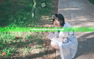 dnf歌之碎片怎么样 歌之碎片获得攻略